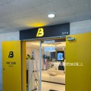 바로그의원경주점 이미지