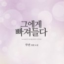 라민애인