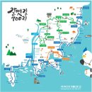 부경대학교수산과학연구소 이미지