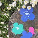 안성면 행정복지센터 이미지