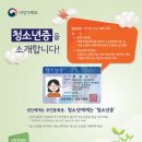 수민동-3 이미지