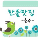 뽕뜨락피자교현점 이미지
