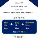 루미에버의원 이미지