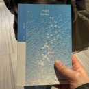 2026年 2月, 인생은 독고다이.. 독고.. 고독..