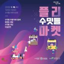 수밋들공원_13 이미지