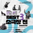 장전 숨 이미지