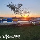 노블레스팬션 이미지