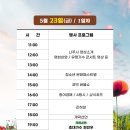 영산포한우