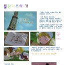 프란다스의 개 이미지