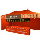 말표떡볶이