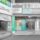 밝은가정의원 이미지