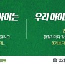 송파마음한의원 이미지