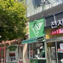 바나프레소강남역아라