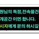 내곡동444 이미지