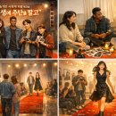 치유와 사랑을 위한 가족세우기 워크숍 | 🧵내 인생에 주단을 깐다, 예술로 치유하는 탈가정 청년 워크숍