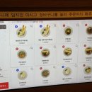 토마레 제면소 이미지