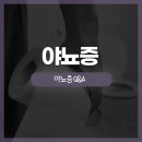 신호한의원 티스토리