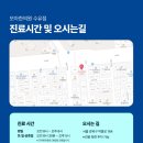 모아한의원(수유점) 이미지