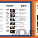 문예회관 기획공연 : 정명훈&KBS교향악단 이미지