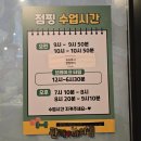 점핑하이 - 동구 중앙로 321 | 대전 점핑운동 추천 점핑하이에서 신나게 운동하고 온 후기