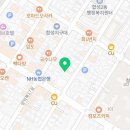 전조종합카센타