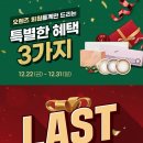 오렌즈 순천점 이미지