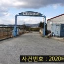 송산보건진료소 이미지