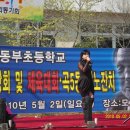 동명동부초등학교 이미지