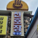 선호장 이미지
