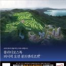 퍼시픽오션 이미지