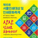포커스인쇄