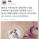 라떼
