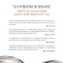 협상