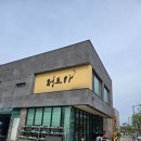 2025년 이천도자기축제 즐기며 정도가 이천도자기체험공방 물레체험 솔직후기