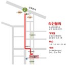 라인블리 네이버블로그