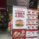 버거앤타코수원 이미지