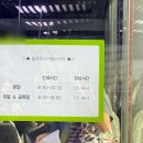 늘푸른약국 - 광주시 경충대로 1254 | 충주 소아과 일요일 진료 가능한 늘푸른소아청소년과 주차 약국