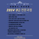 달폴댄스 이미지