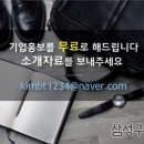 뉴발란스키즈청주 이미지