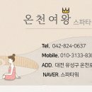 유성대로(유성-35) 이미지