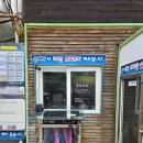 강남주차, 세차장 이미지