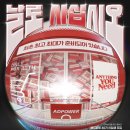 동아애드 | [애드파워] ✨카피부 서류 합격 후기 및 꿀팁 공유✨