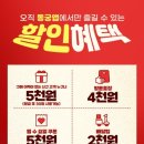 동궁찜닭김포 이미지