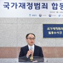 합동축사 이미지