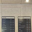 아미스카페 이미지