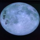 그놈포차 구미진평점 이미지