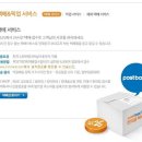 GS25 논현삼익점