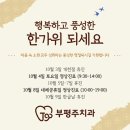 주치과 네이버블로그