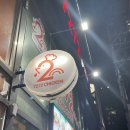 [레알후기] 7272 치킨 대구침산점(+임영웅도 반할듯)