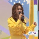 KBS,-전국노래자랑~여수편^^ 이미지